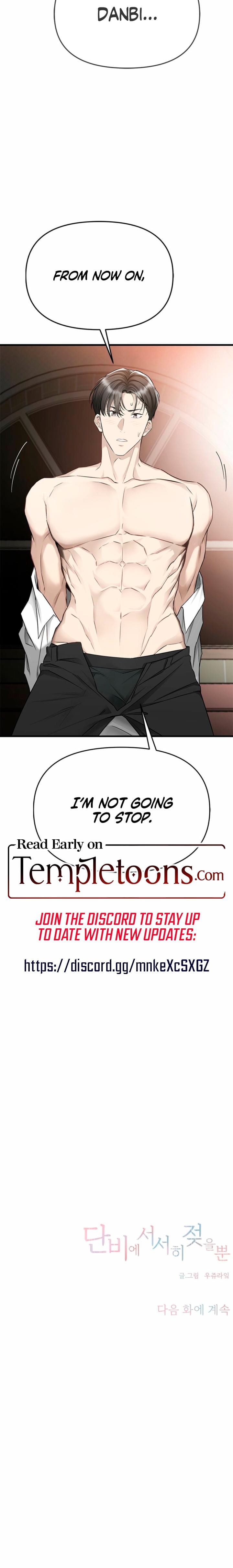 Slowly Getting Soaked in Danbi (Uncensored), chapter 28, page 22 of 22