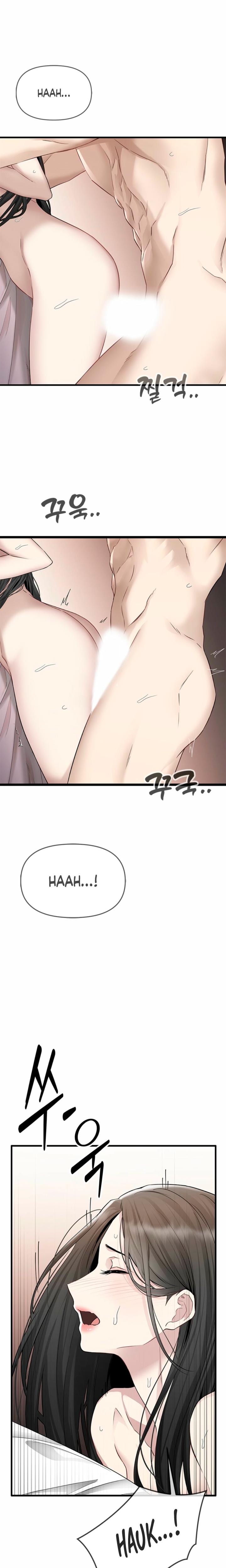Slowly Getting Soaked in Danbi (Uncensored), chapter 29, page 8 of 26