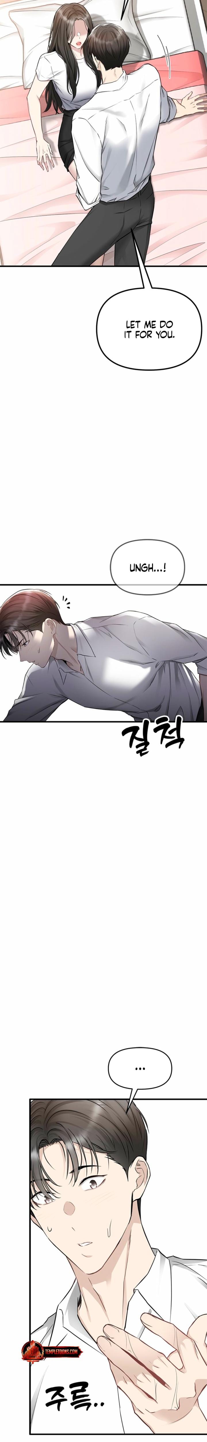 Slowly Getting Soaked in Danbi (Uncensored), chapter 31, page 22 of 23