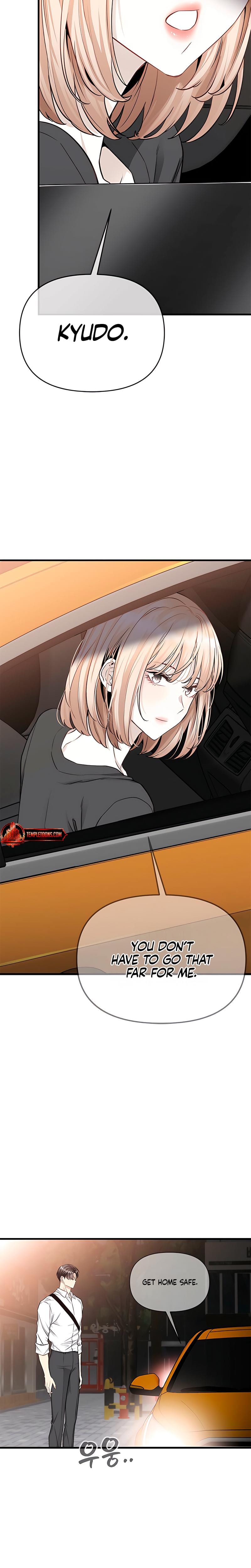 Slowly Getting Soaked in Danbi (Uncensored), chapter 34, page 7 of 29