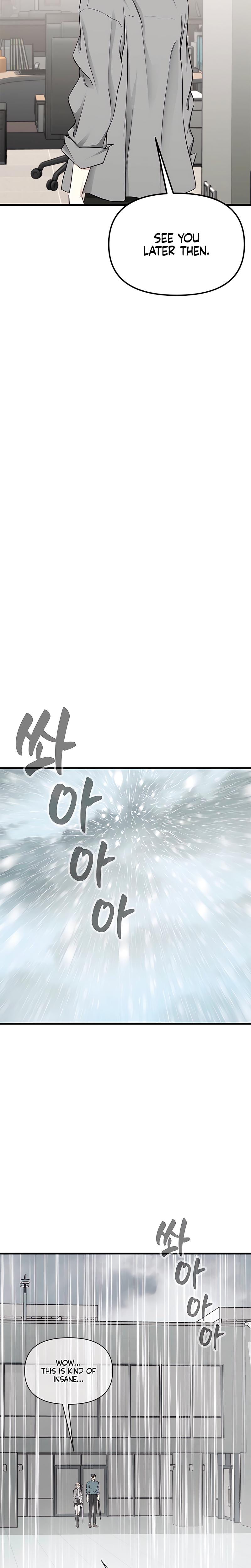 Slowly Getting Soaked in Danbi (Uncensored), chapter 34, page 12 of 29