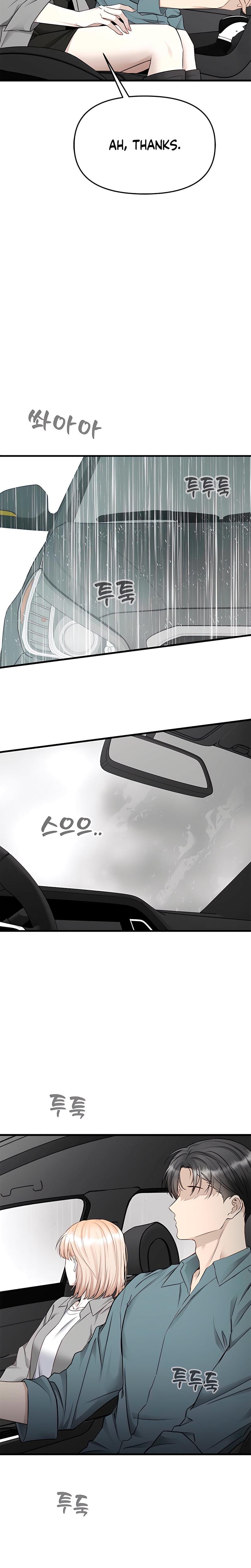 Slowly Getting Soaked in Danbi (Uncensored), chapter 34, page 19 of 29