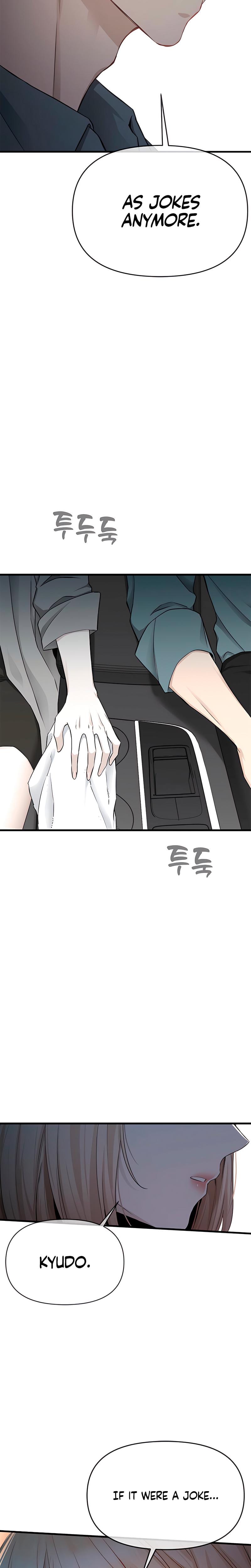 Slowly Getting Soaked in Danbi (Uncensored), chapter 34, page 25 of 29