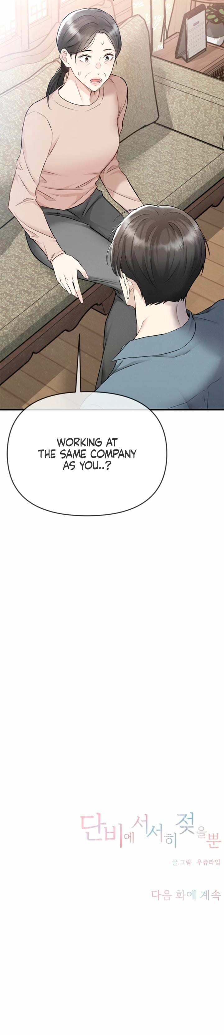 Slowly Getting Soaked in Danbi (Uncensored), chapter 36, page 26 of 26