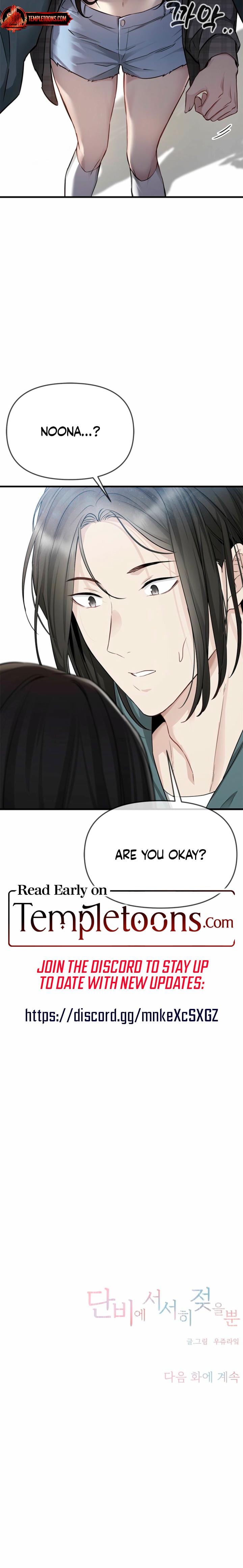 Slowly Getting Soaked in Danbi (Uncensored), chapter 38, page 26 of 26