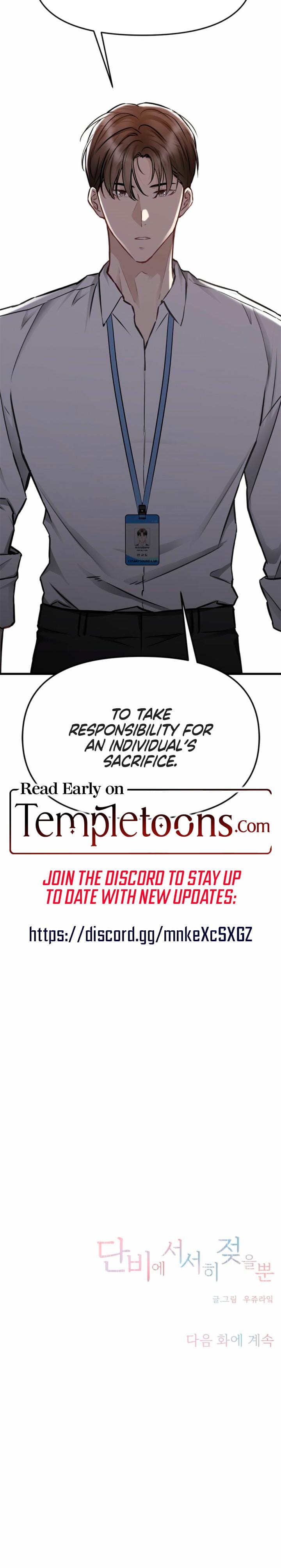 Slowly Getting Soaked in Danbi (Uncensored), chapter 40, page 27 of 27