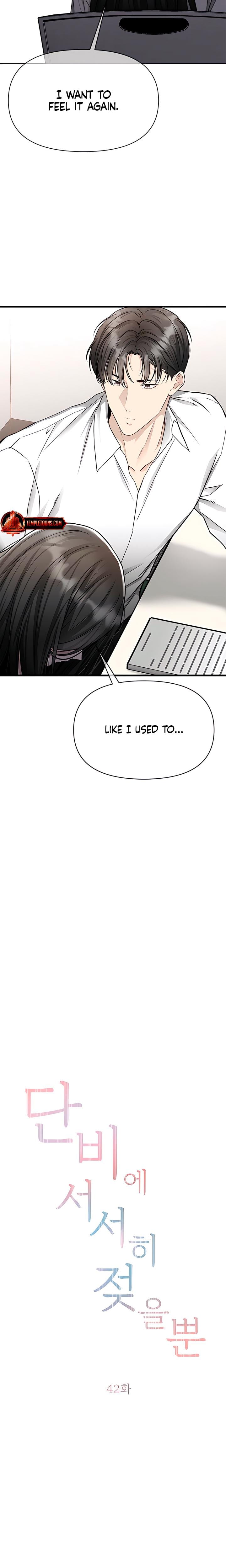 Slowly Getting Soaked in Danbi (Uncensored), chapter 42, page 8 of 28