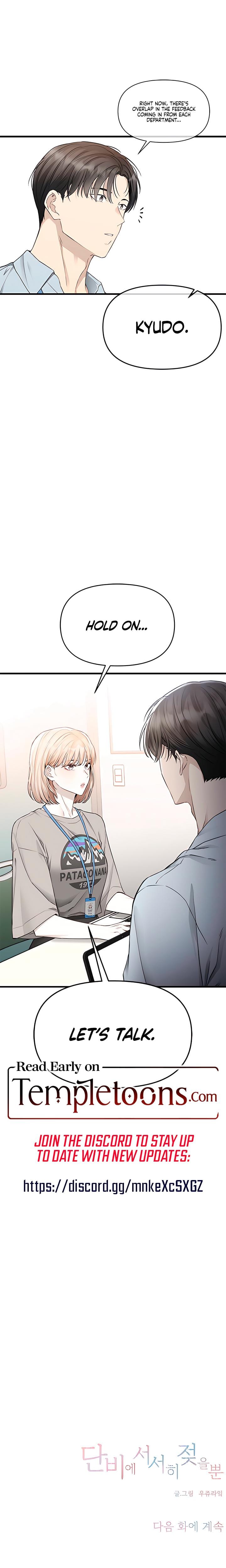 Slowly Getting Soaked in Danbi (Uncensored), chapter 42, page 27 of 28