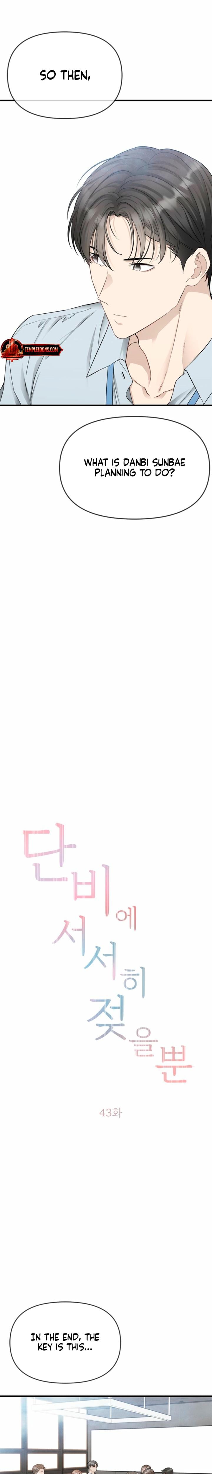 Slowly Getting Soaked in Danbi (Uncensored), chapter 43, page 5 of 28