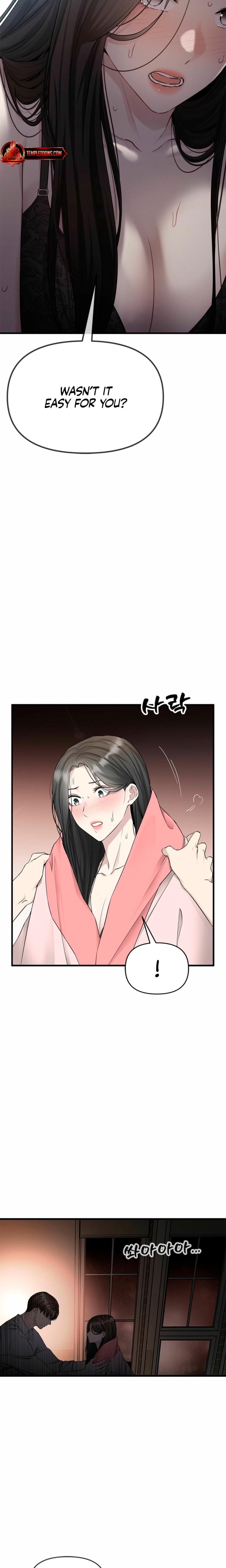 Slowly Getting Soaked in Danbi (Uncensored), chapter 45, page 23 of 31