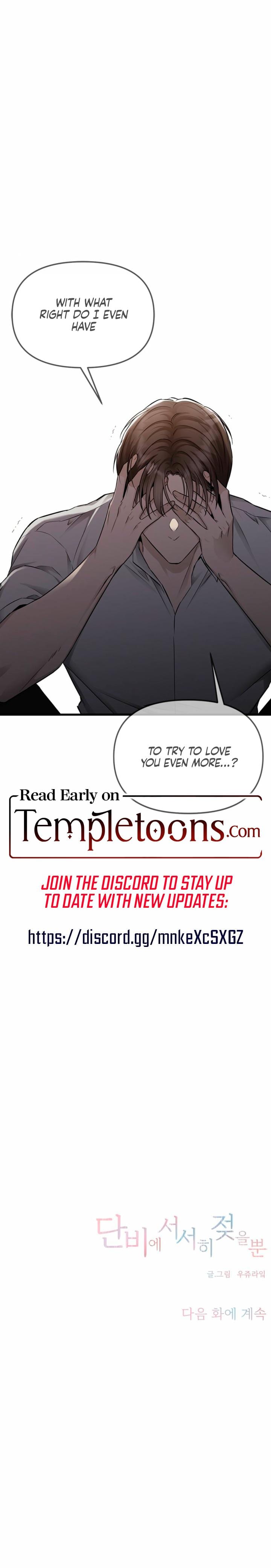 Slowly Getting Soaked in Danbi (Uncensored), chapter 45, page 31 of 31