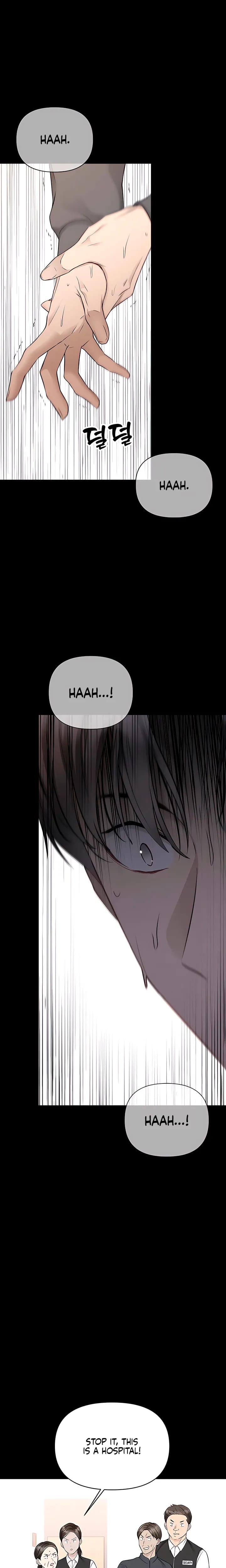 Slowly Getting Soaked in Danbi (Uncensored), chapter 49, page 6 of 38