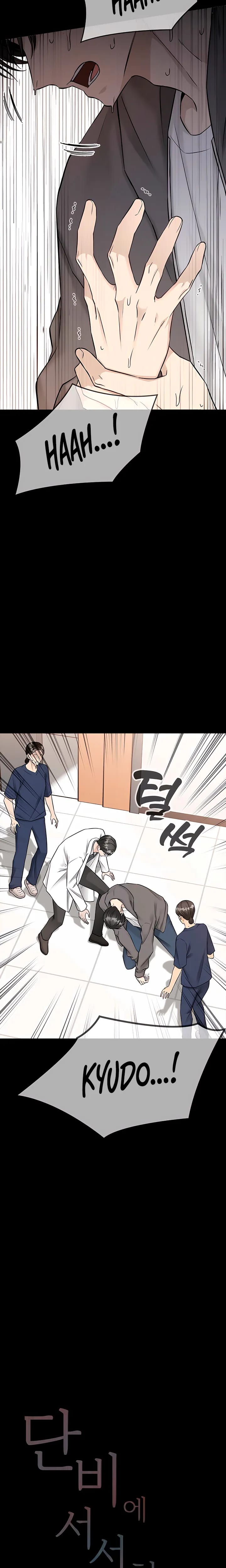 Slowly Getting Soaked in Danbi (Uncensored), chapter 49, page 8 of 38