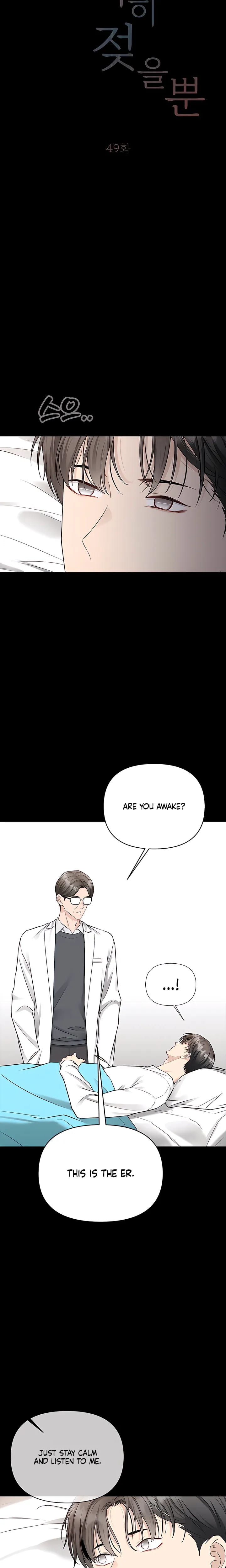 Slowly Getting Soaked in Danbi (Uncensored), chapter 49, page 9 of 38