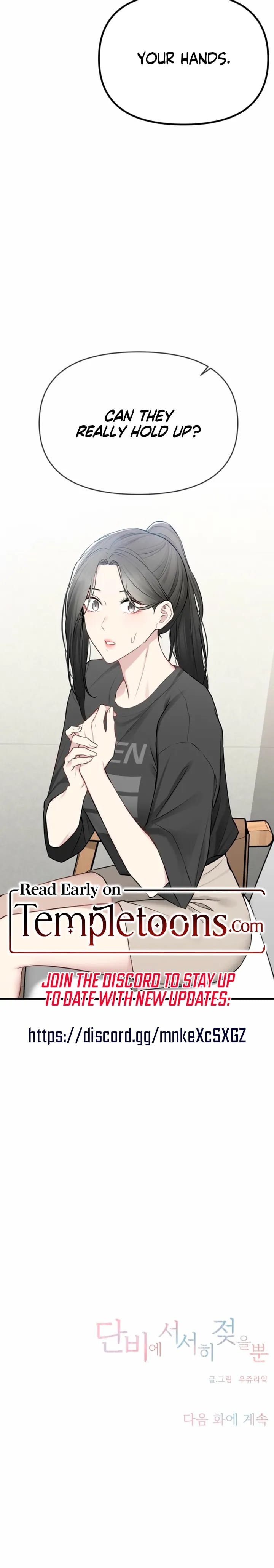 Slowly Getting Soaked in Danbi (Uncensored), chapter 51, page 26 of 26