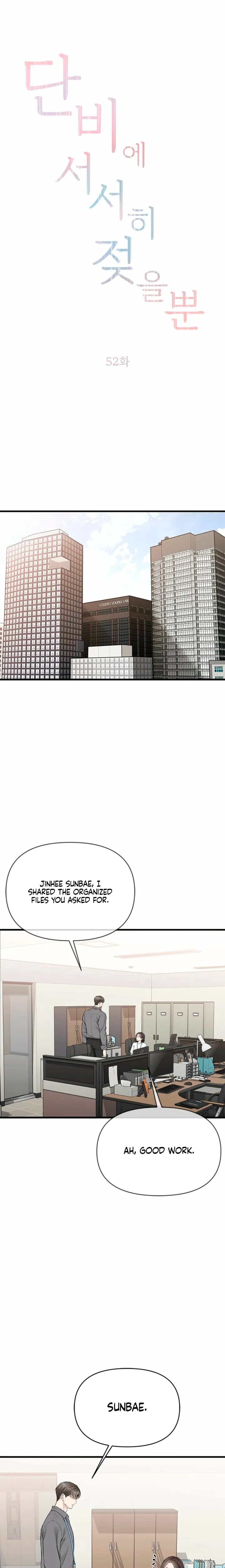 Slowly Getting Soaked in Danbi (Uncensored), chapter 52, page 9 of 28