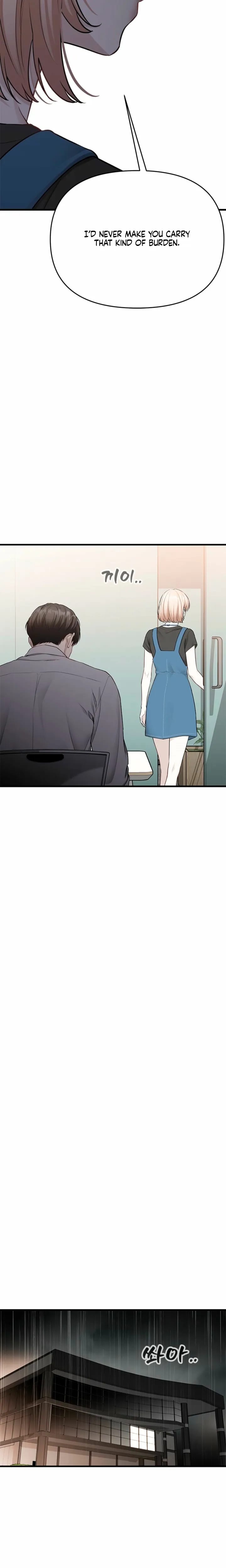 Slowly Getting Soaked in Danbi (Uncensored), chapter 54, page 14 of 32