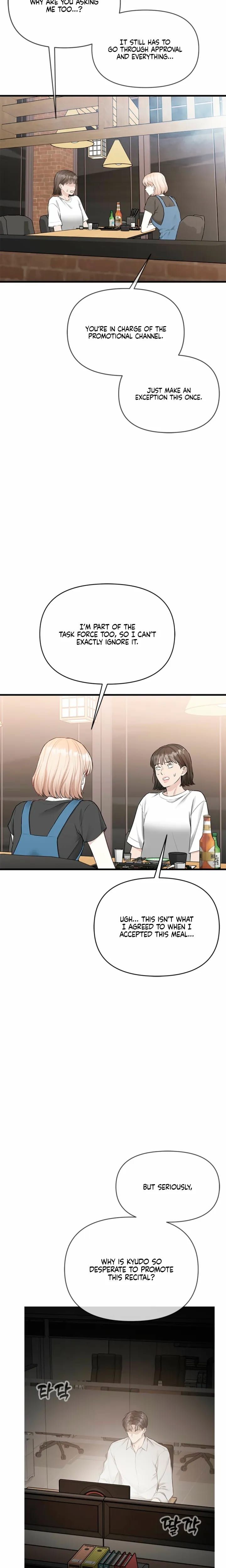 Slowly Getting Soaked in Danbi (Uncensored), chapter 54, page 26 of 32