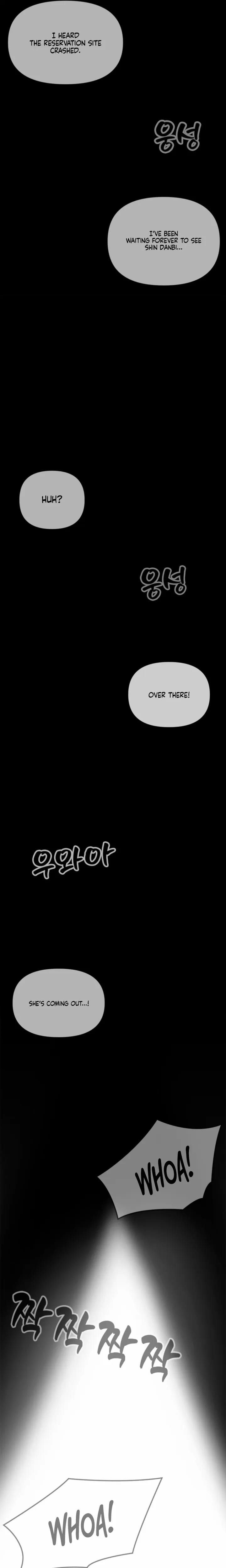 Slowly Getting Soaked in Danbi (Uncensored), chapter 54, page 30 of 32