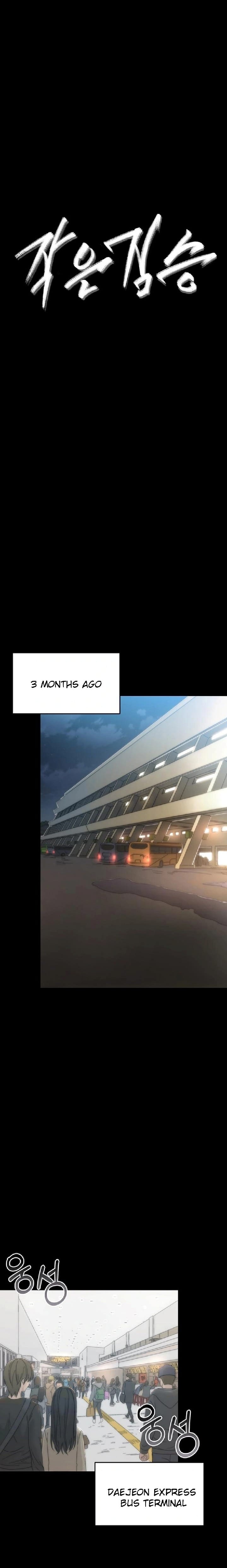 Small Beast (Uncensored), chapter 1, page 9 of 59