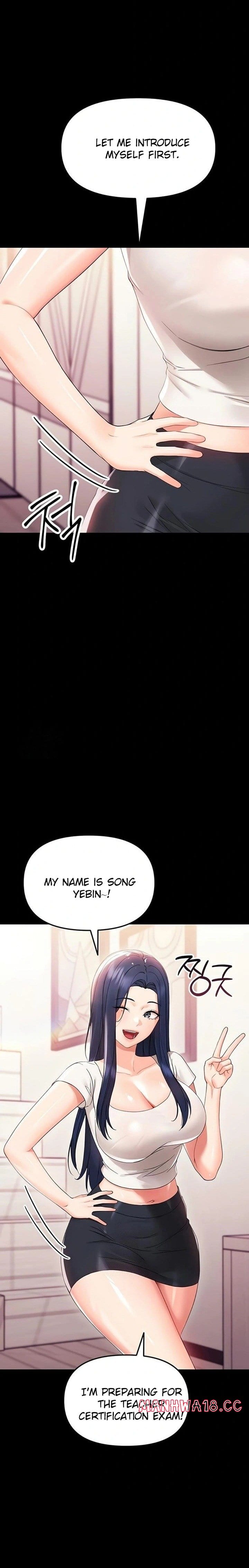 Small Beast (Uncensored), chapter 7, page 12 of 38