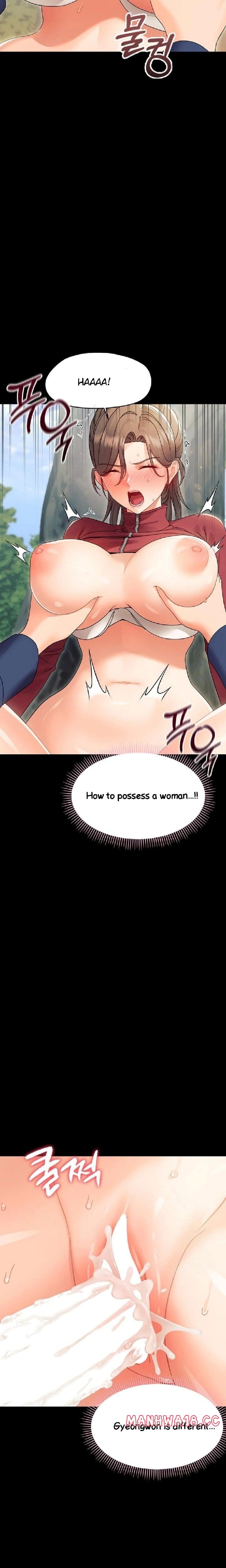 Small Beast (Uncensored), chapter 15, page 15 of 29