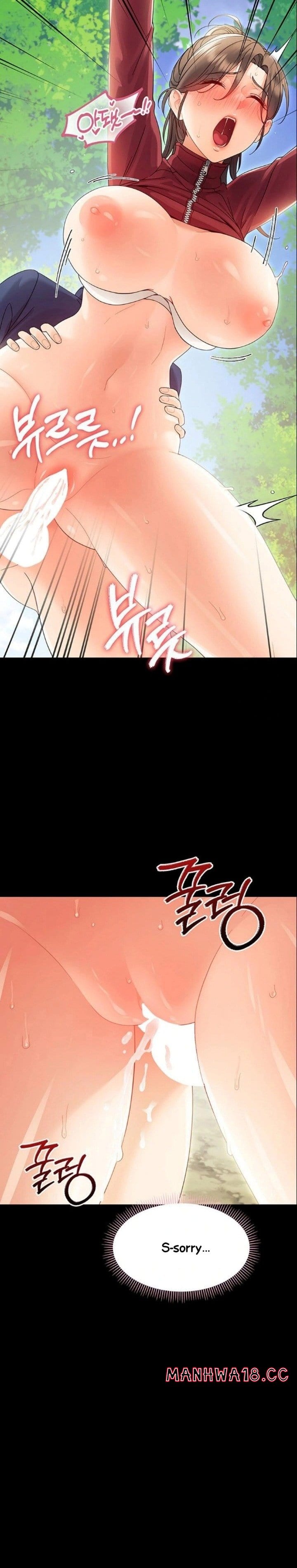 Small Beast (Uncensored), chapter 15, page 28 of 29