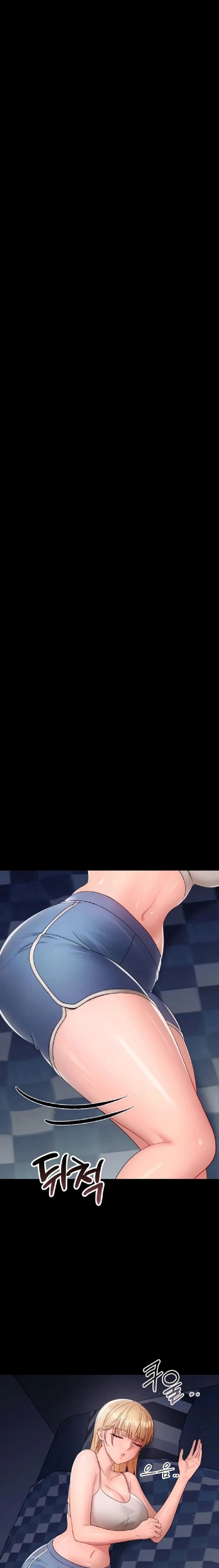 Small Beast (Uncensored), chapter 16, page 17 of 30