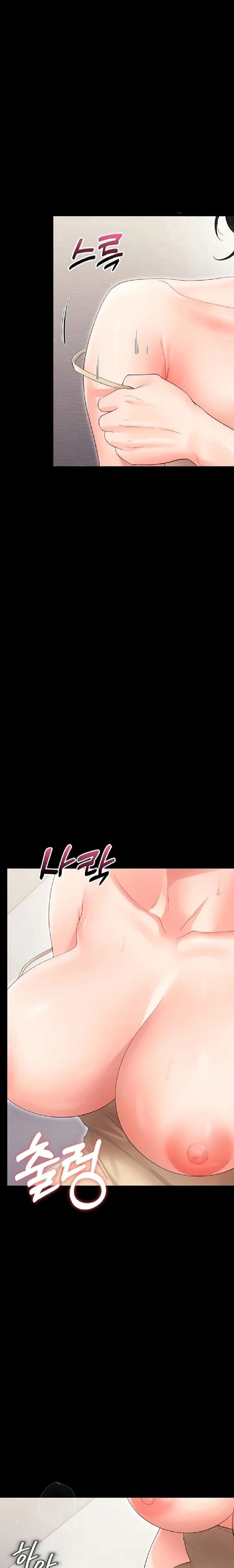 Small Beast (Uncensored), chapter 23, page 13 of 28