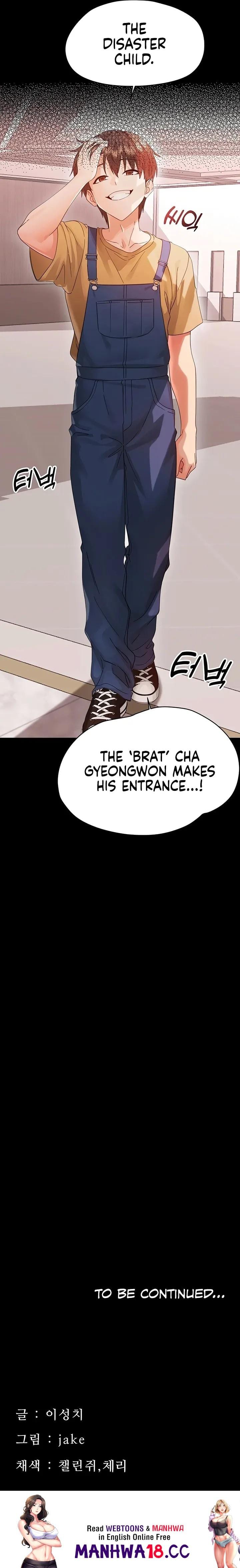 Small Beast (Uncensored), chapter 36, page 18 of 18