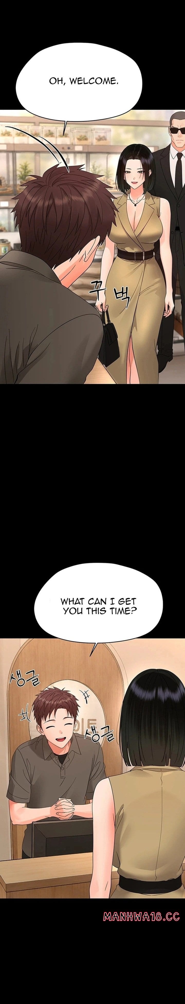 Small Beast (Uncensored), chapter 47, page 23 of 37