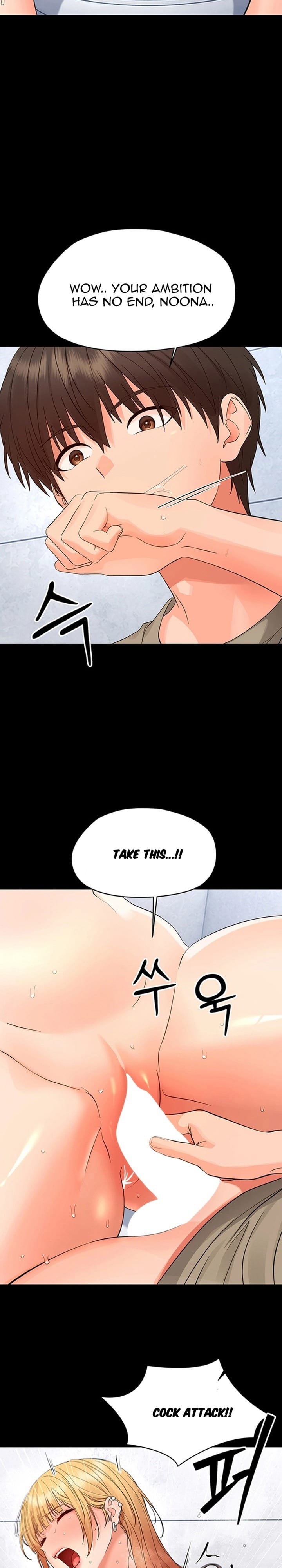 Small Beast (Uncensored), chapter 50, page 22 of 32