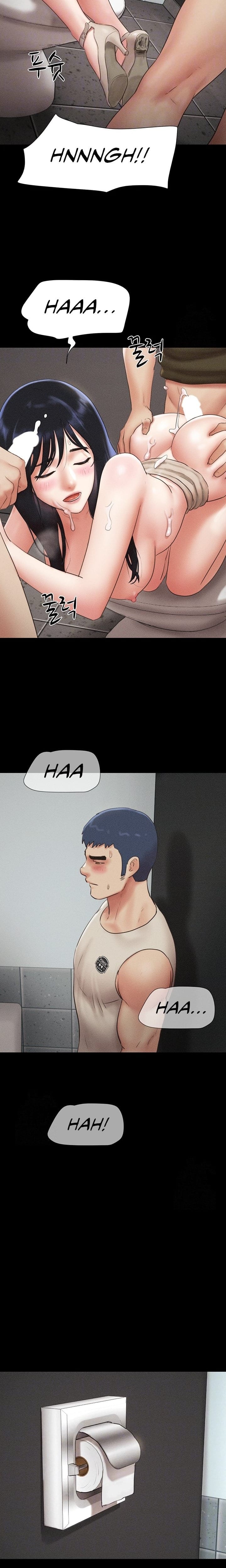 Soeun (Uncensored), chapter 57, page 6 of 24