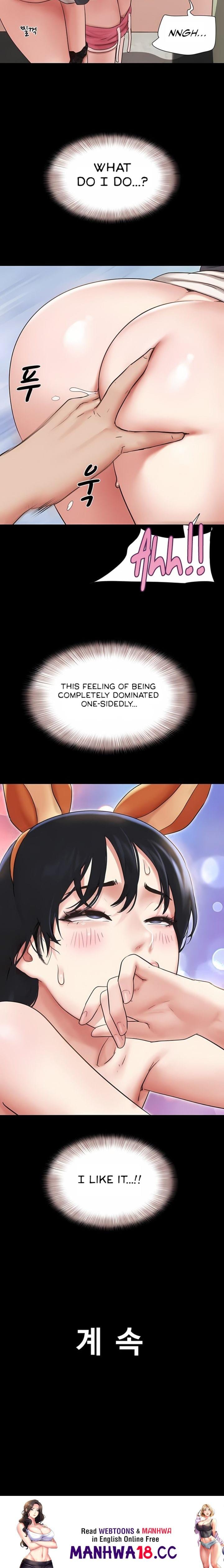Soeun (Uncensored), chapter 75, page 24 of 24