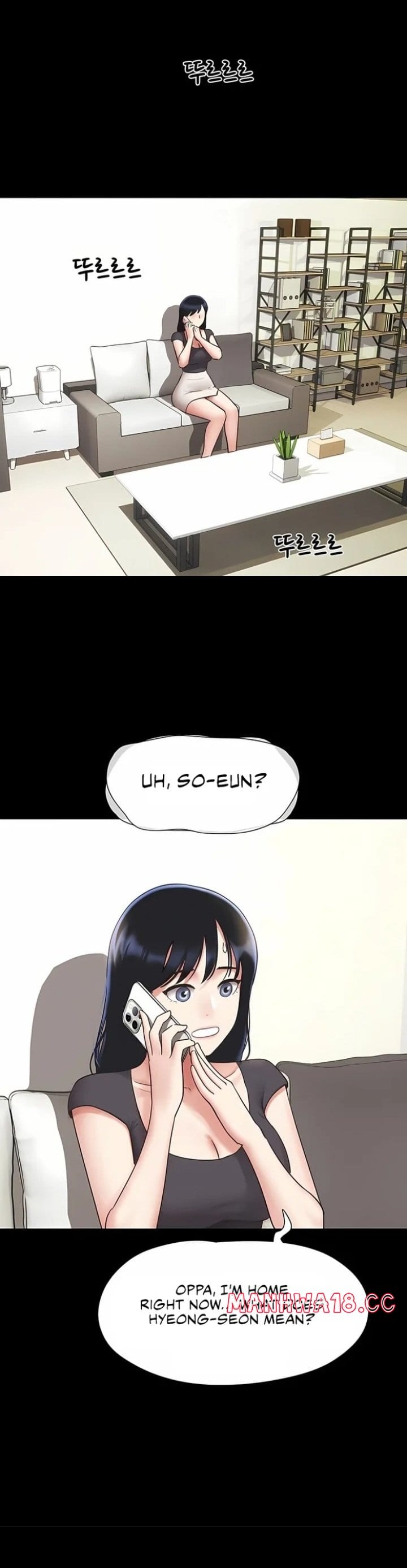 Soeun (Uncensored), chapter 77, page 8 of 35
