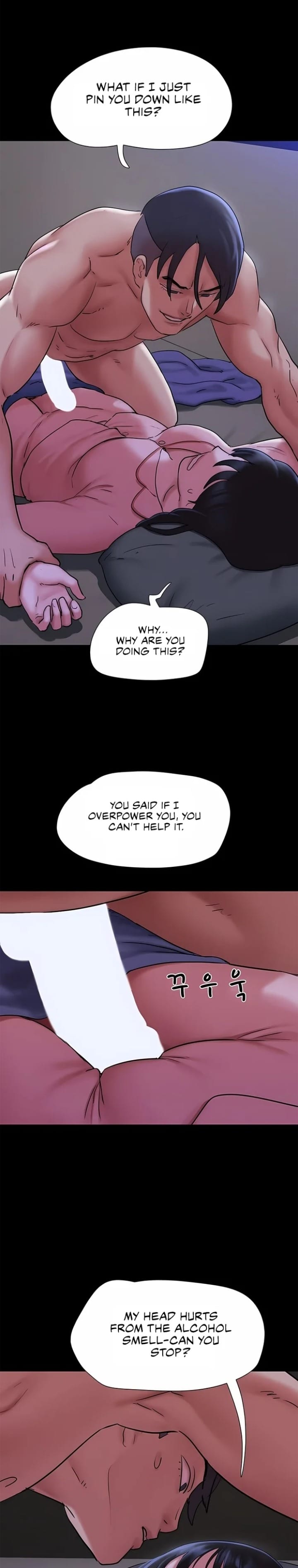Soeun (Uncensored), chapter 77, page 24 of 35