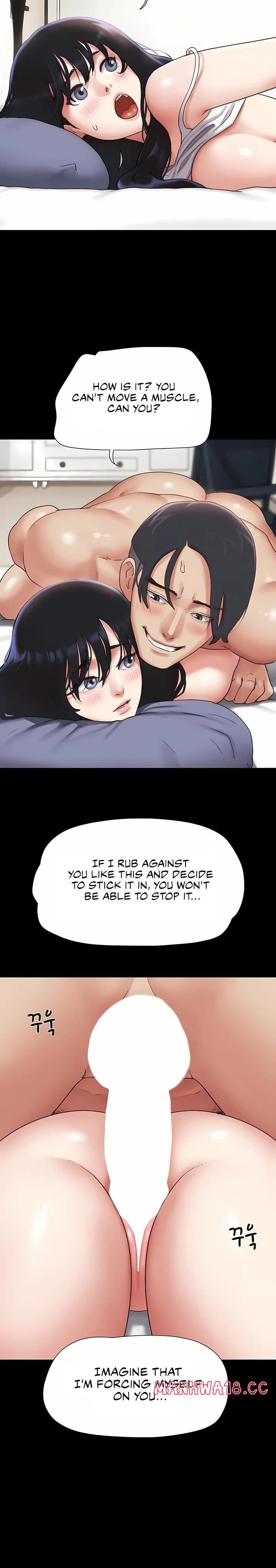 Soeun (Uncensored), chapter 79, page 24 of 33