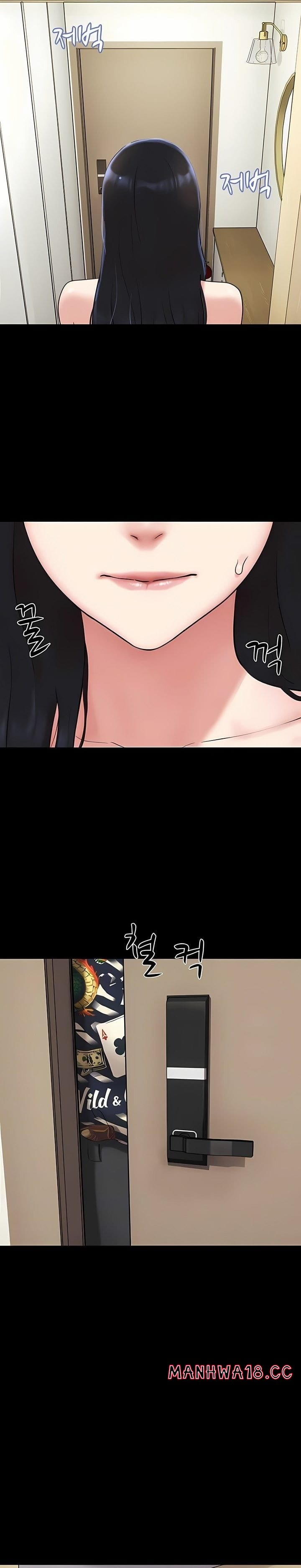 Soeun (Uncensored), chapter 83, page 9 of 32