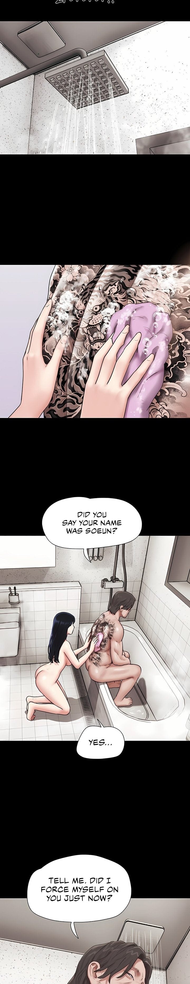 Soeun (Uncensored), chapter 87, page 22 of 33
