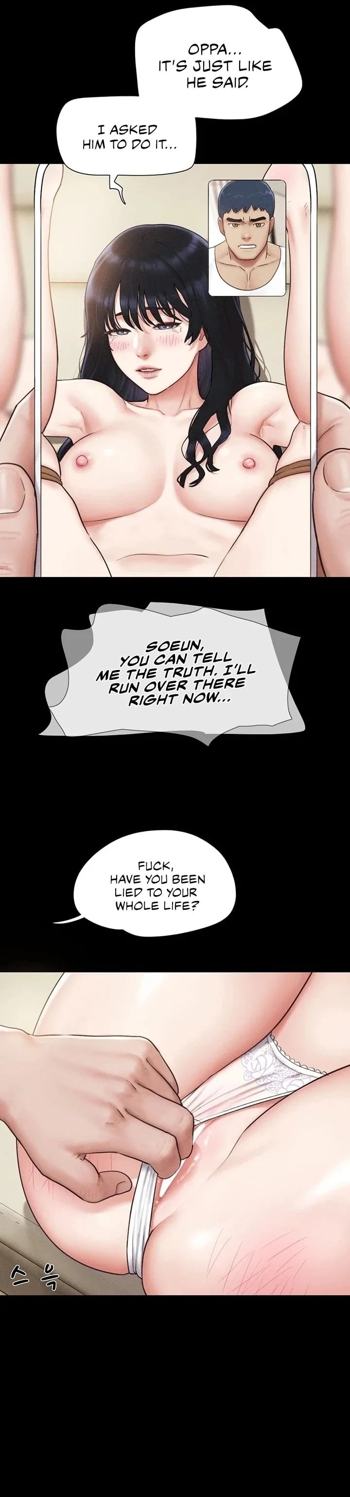 Soeun (Uncensored), chapter 88, page 7 of 40