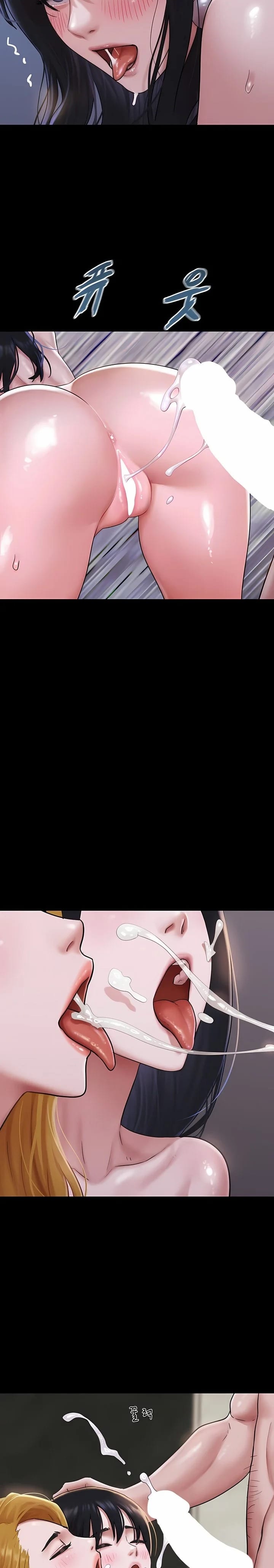 Soeun (Uncensored), chapter 91, page 8 of 26