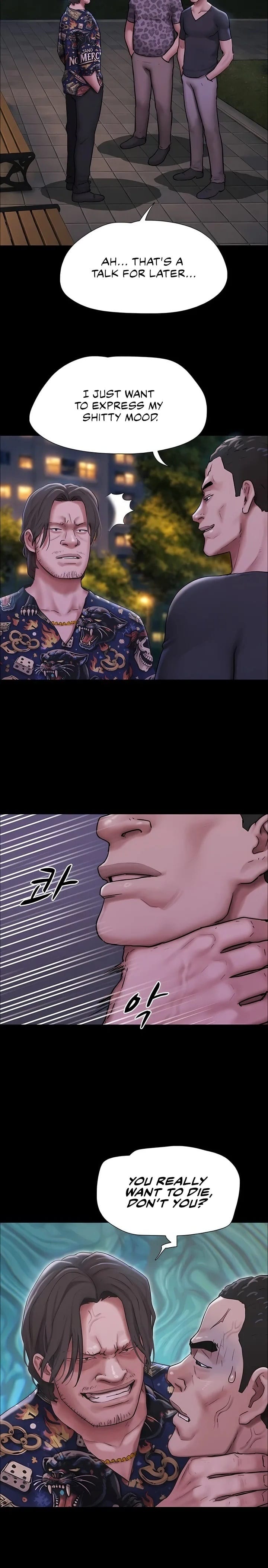 Soeun (Uncensored), chapter 92, page 13 of 27