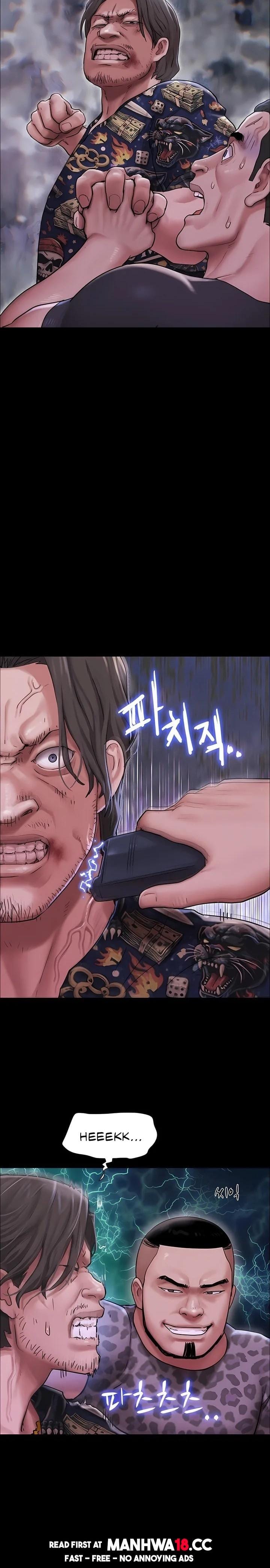Soeun (Uncensored), chapter 92, page 17 of 27