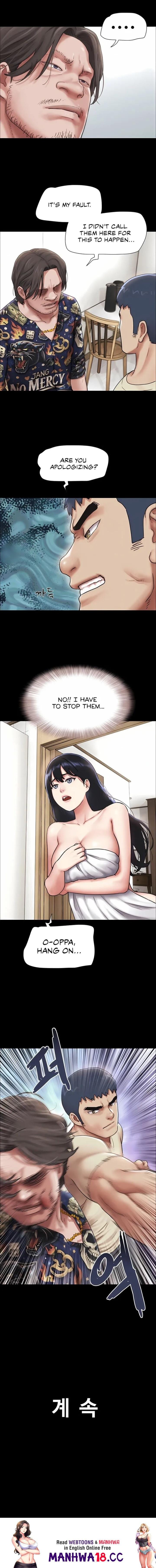 Soeun (Uncensored), chapter 95, page 14 of 14
