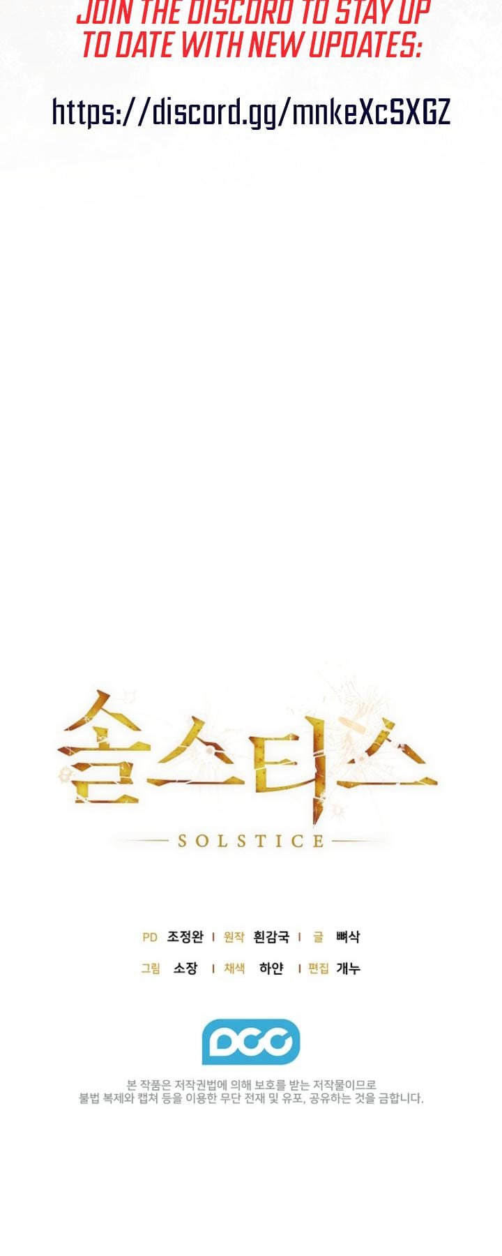Solstice (Uncensored), chapter 3, page 24 of 24
