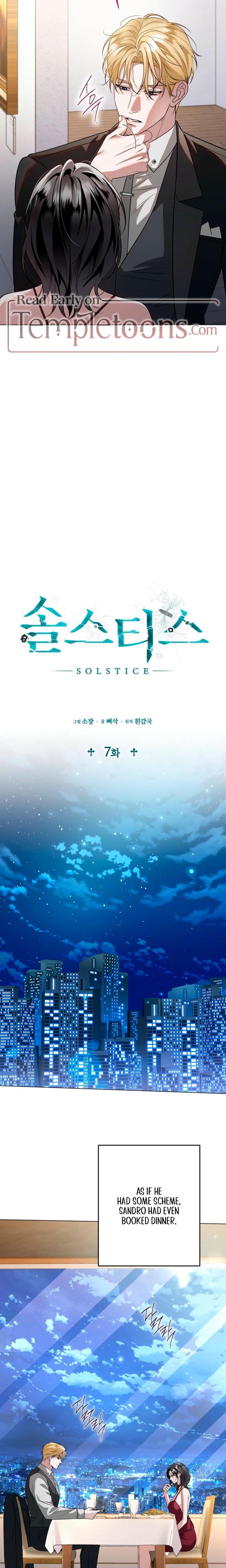 Solstice (Uncensored), chapter 7, page 12 of 20