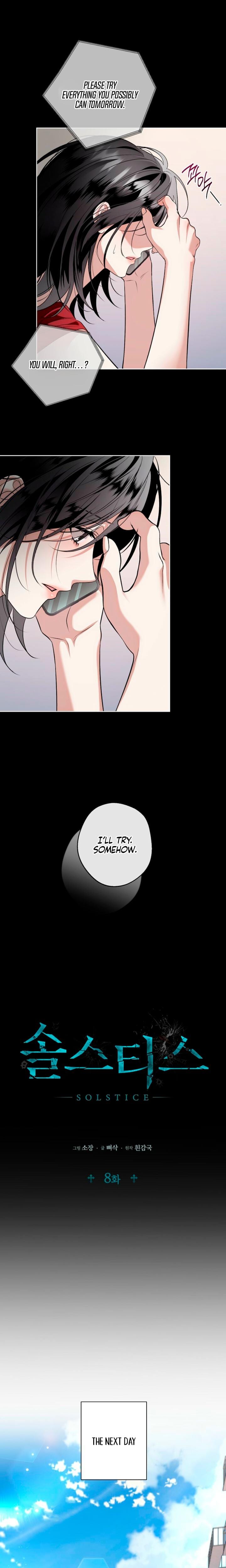 Solstice (Uncensored), chapter 8, page 7 of 20