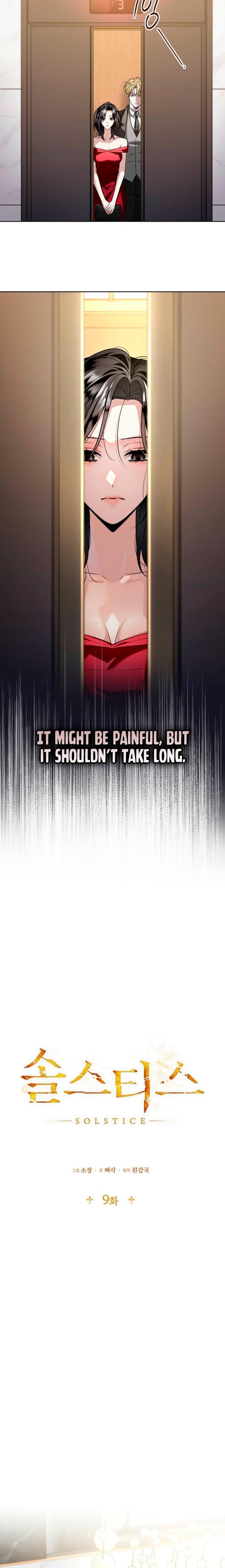 Solstice (Uncensored), chapter 9, page 5 of 20