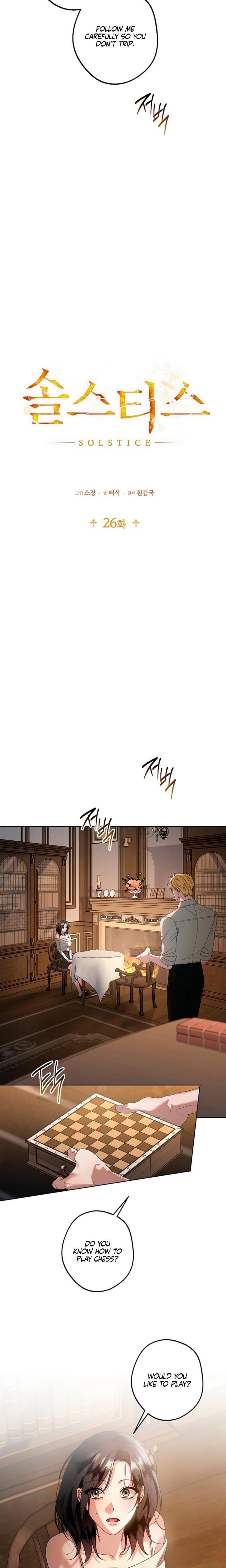 Solstice (Uncensored), chapter 26, page 7 of 19