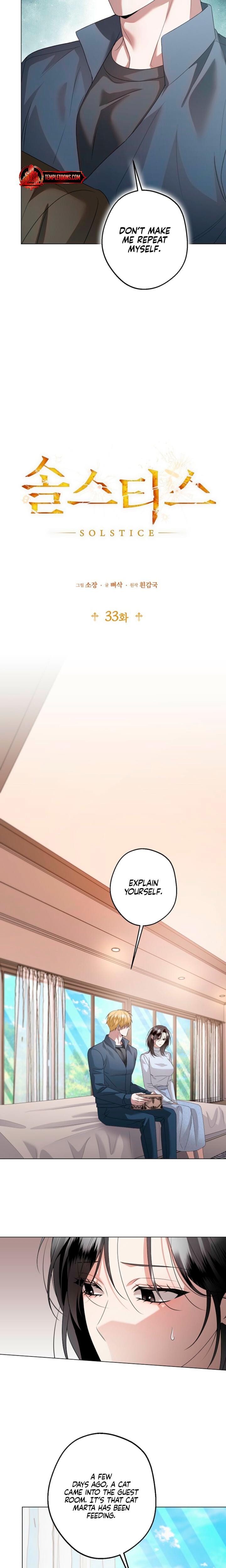 Solstice (Uncensored), chapter 33, page 14 of 21